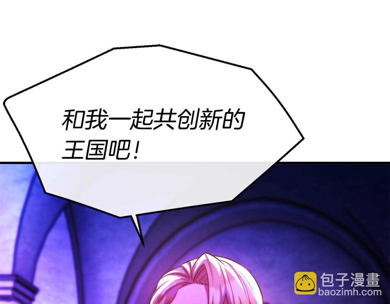 第95话 趁虚而入40