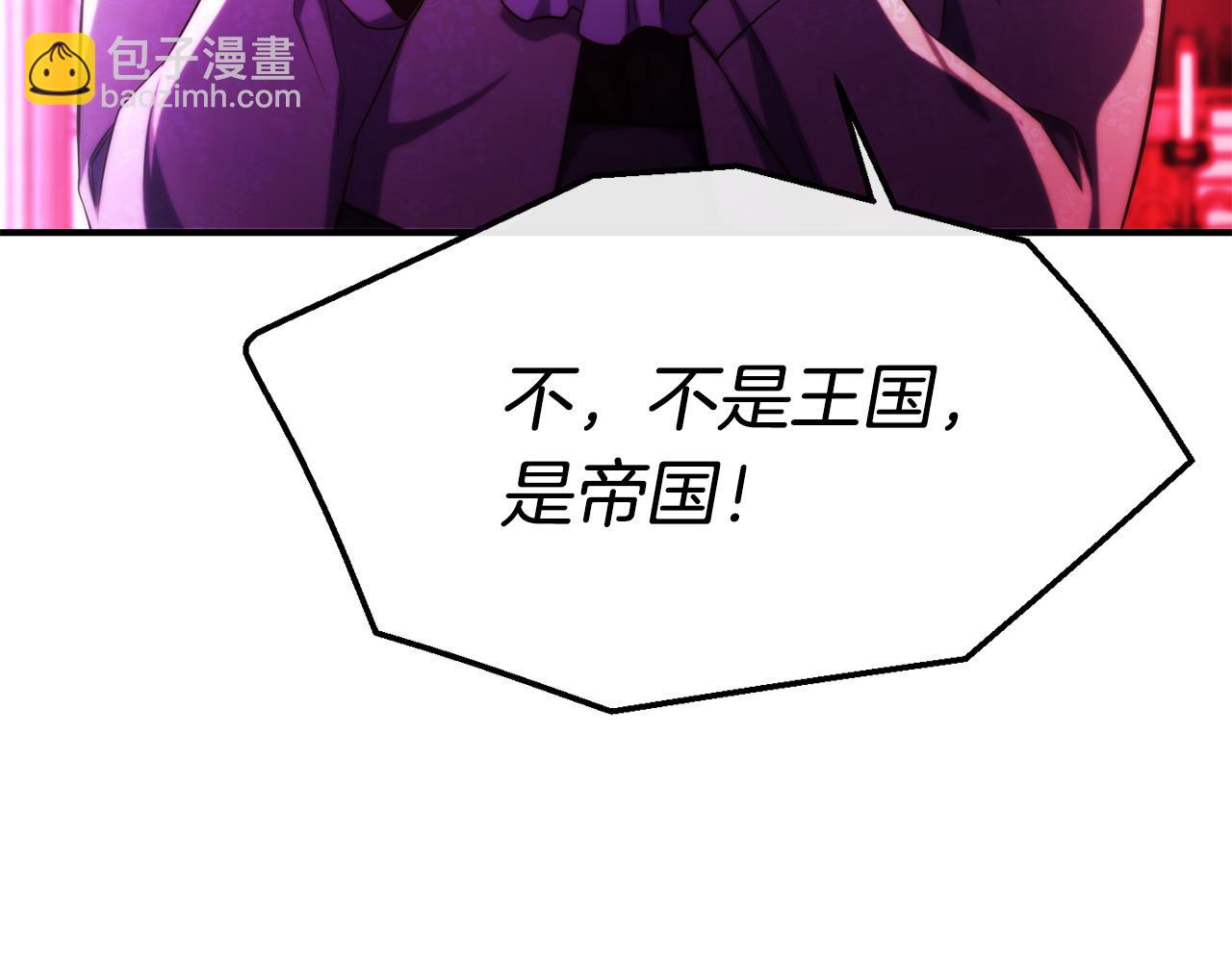 第95话 趁虚而入42