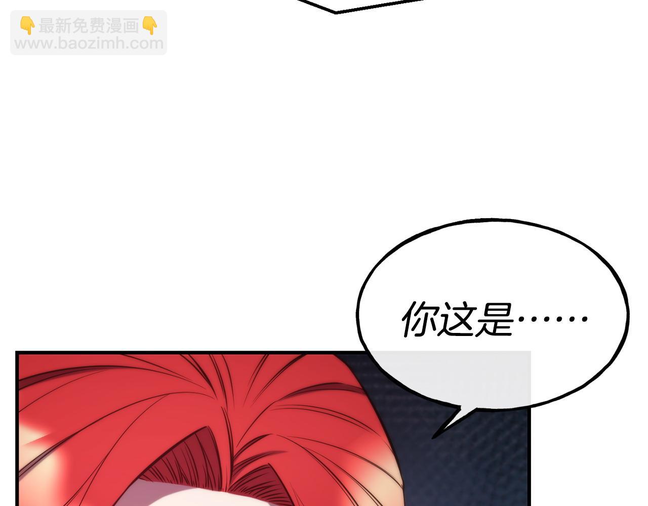 第95话 趁虚而入45
