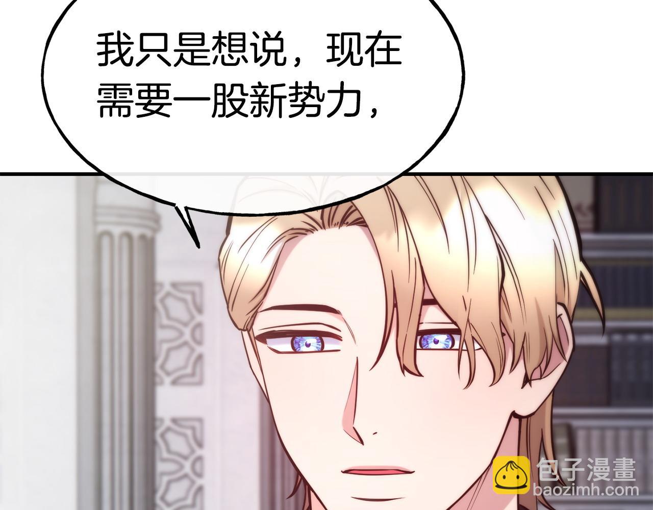 第95话 趁虚而入48