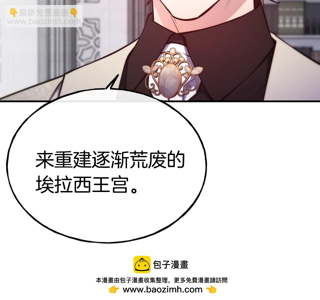 第95话 趁虚而入53