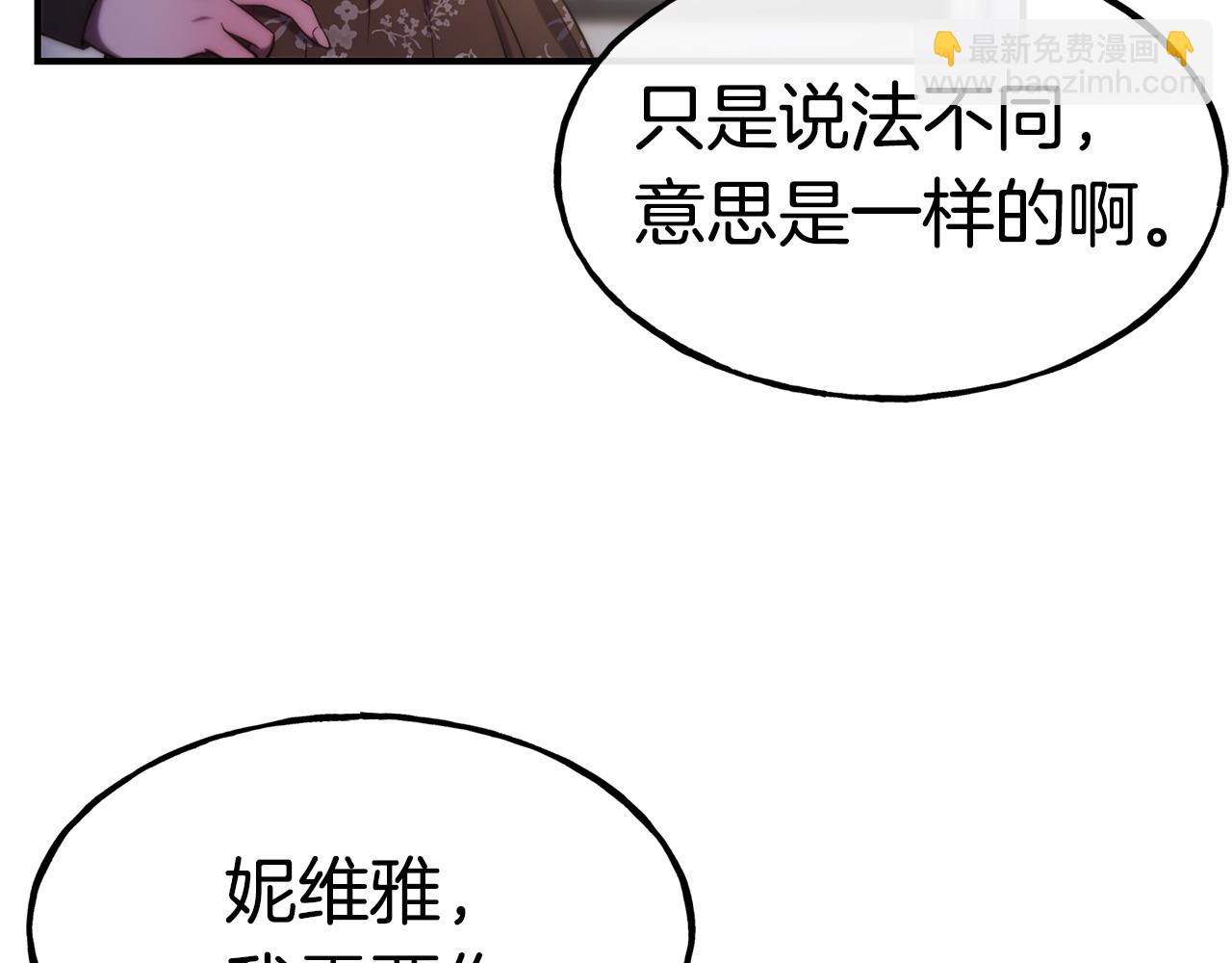 第95话 趁虚而入57