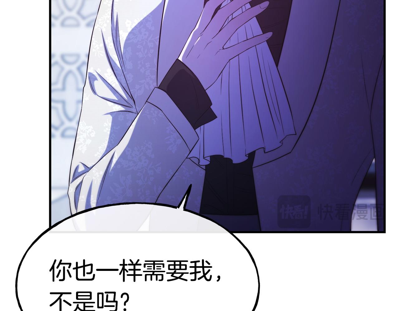 第95话 趁虚而入59
