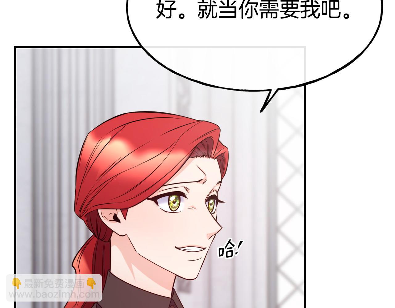 第95话 趁虚而入67