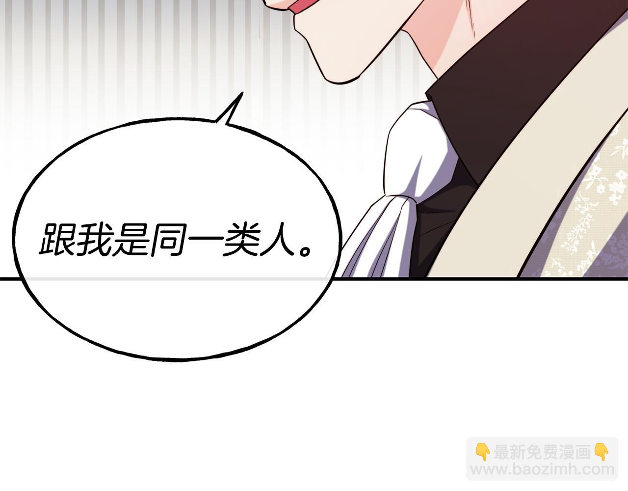 第95话 趁虚而入73