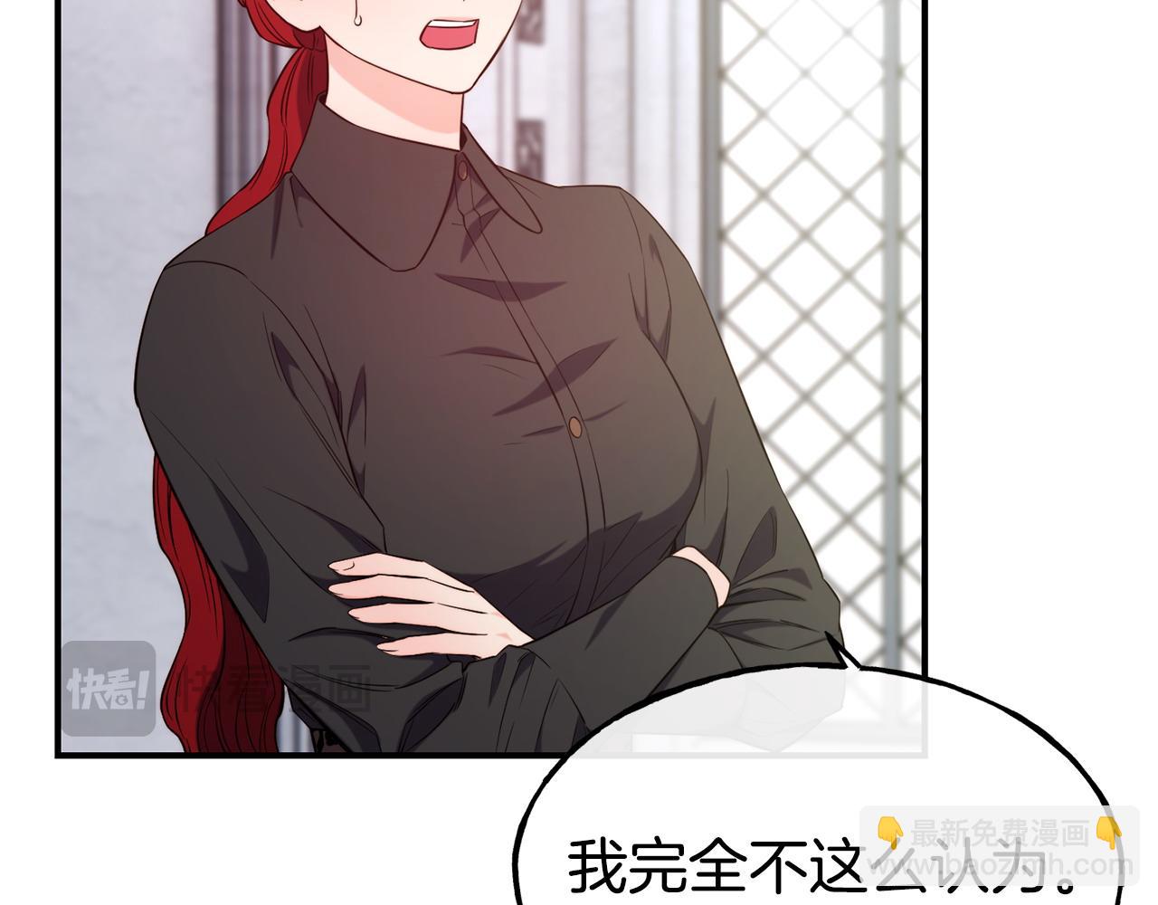 第95话 趁虚而入75