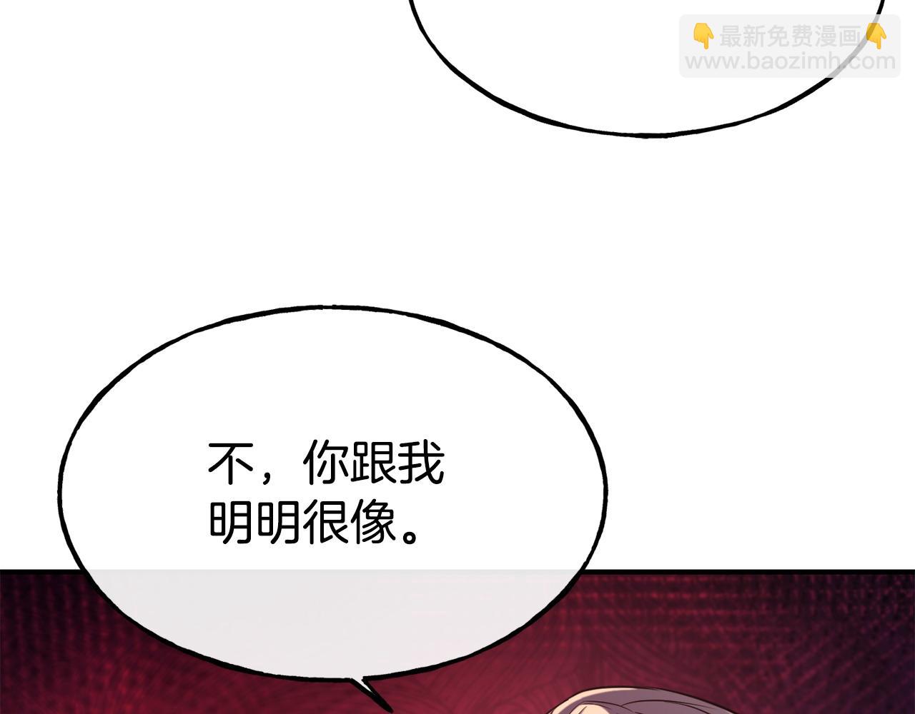 第95话 趁虚而入76