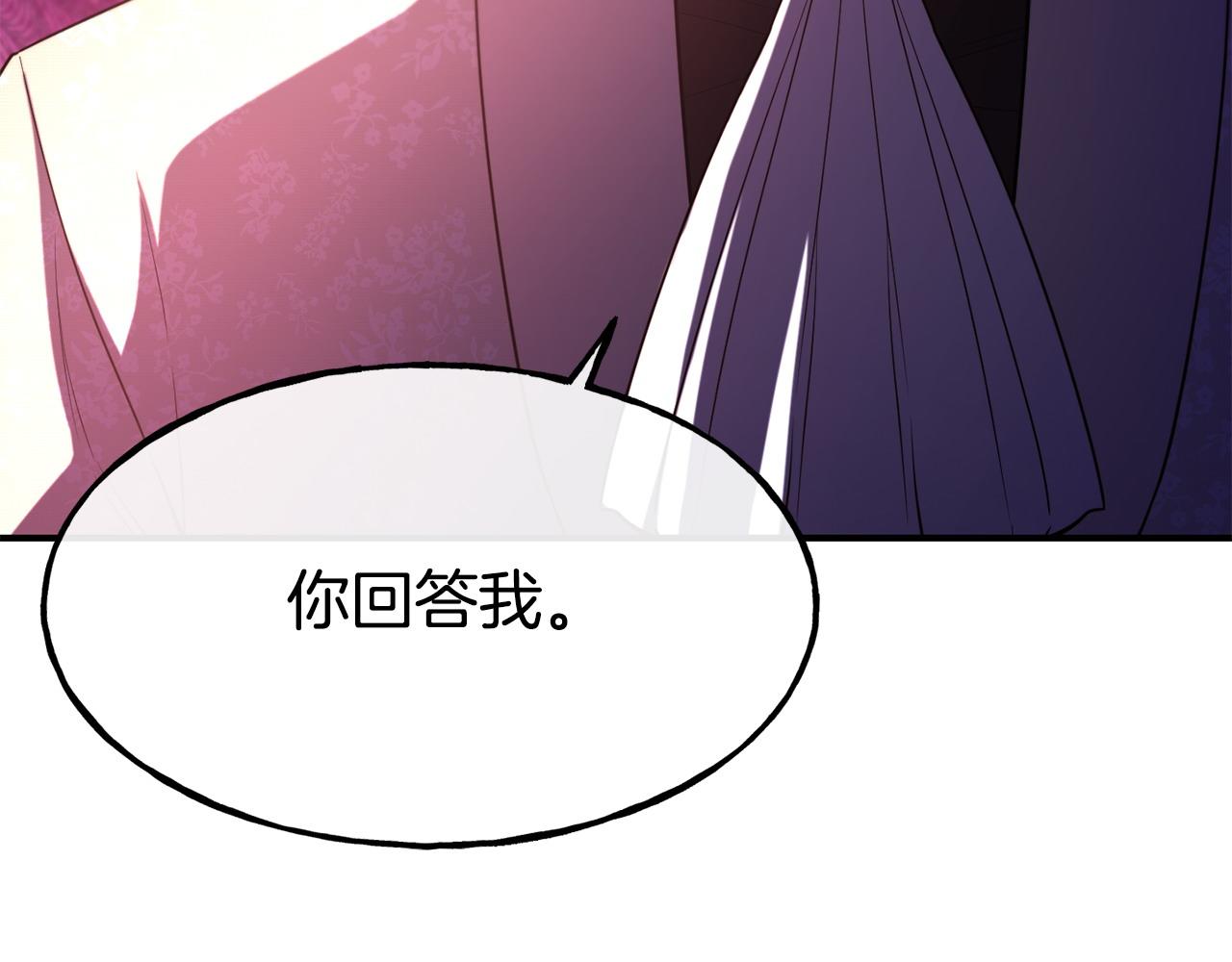 第95话 趁虚而入78