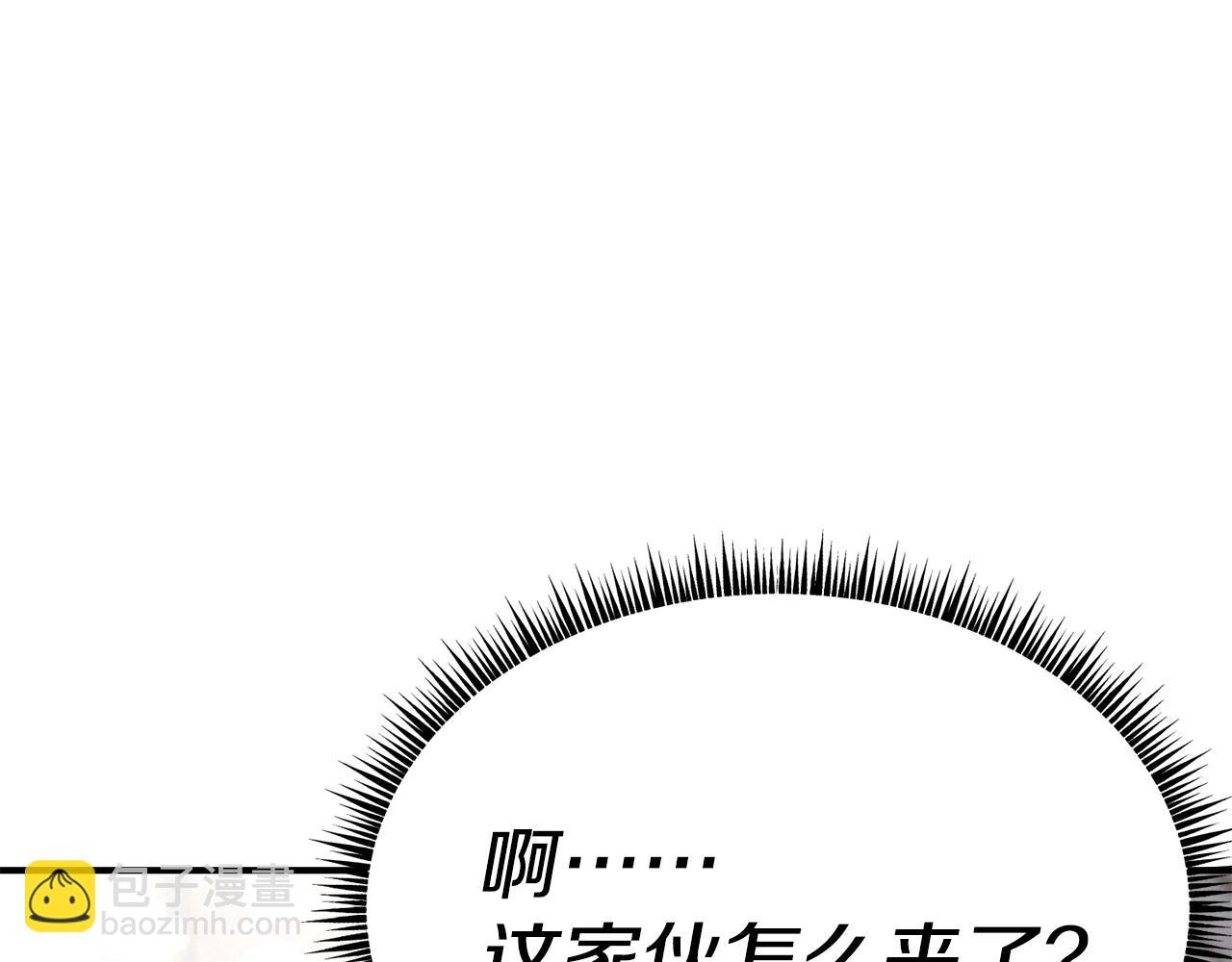 第95话 趁虚而入8