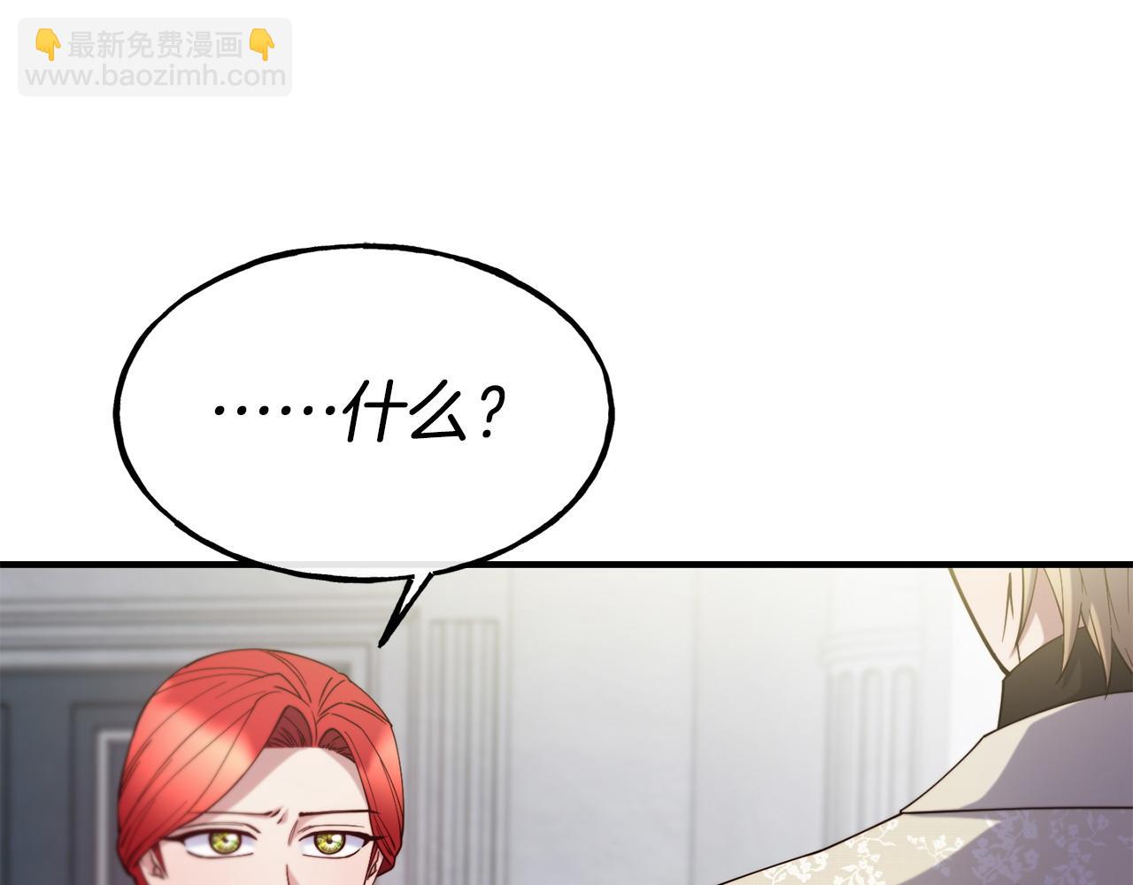 第95话 趁虚而入81