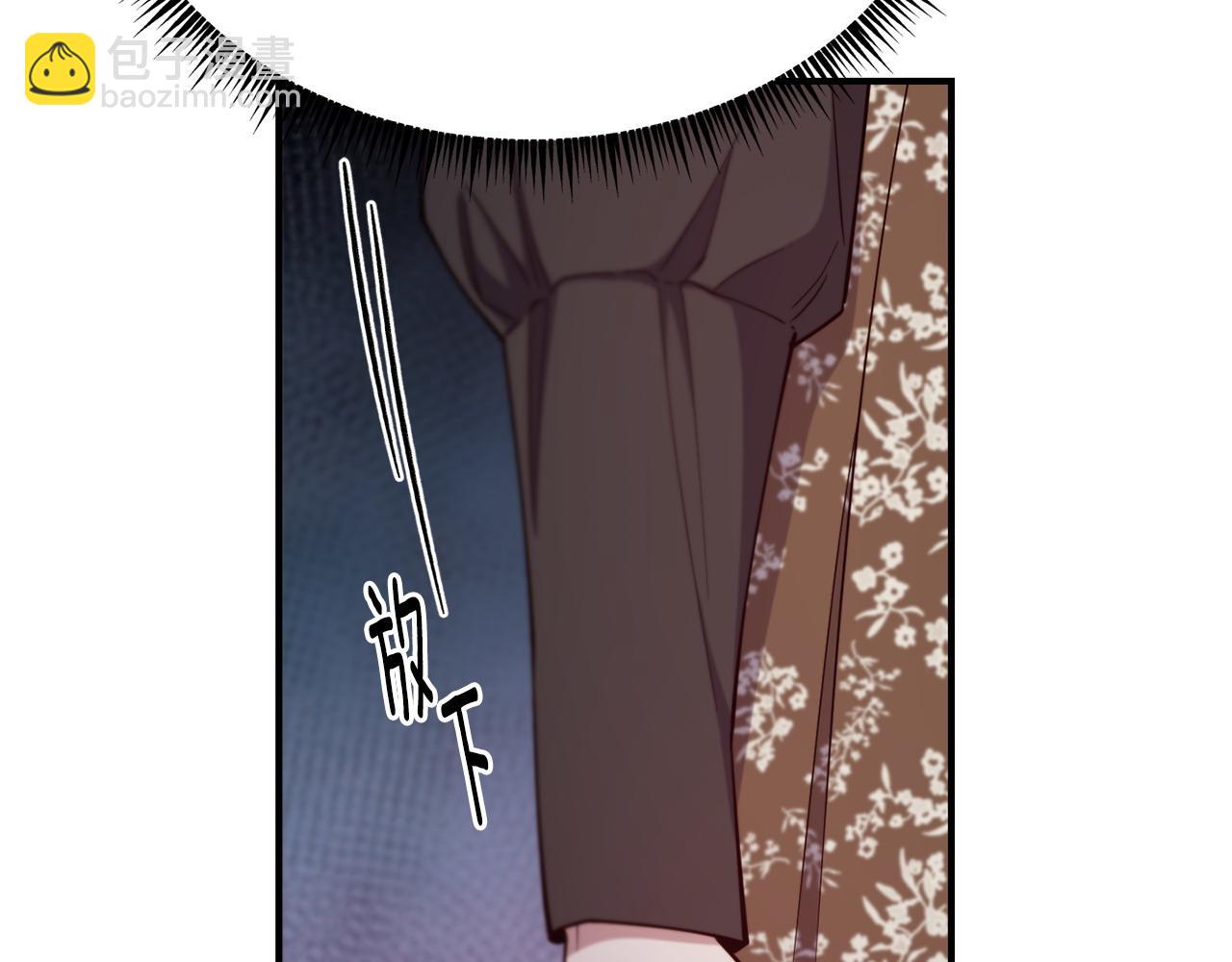 第95话 趁虚而入94