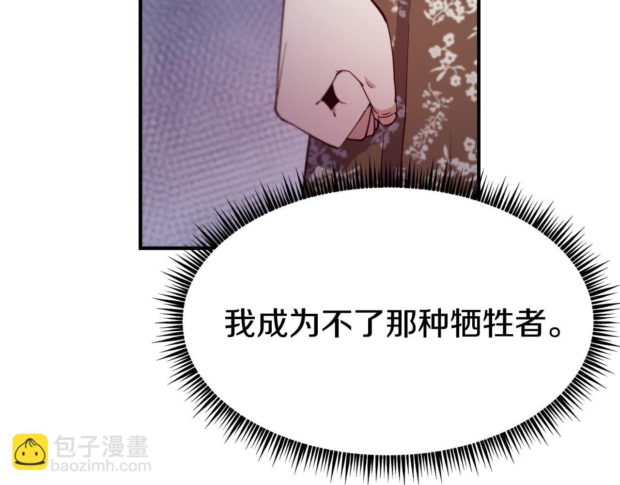 第95话 趁虚而入95