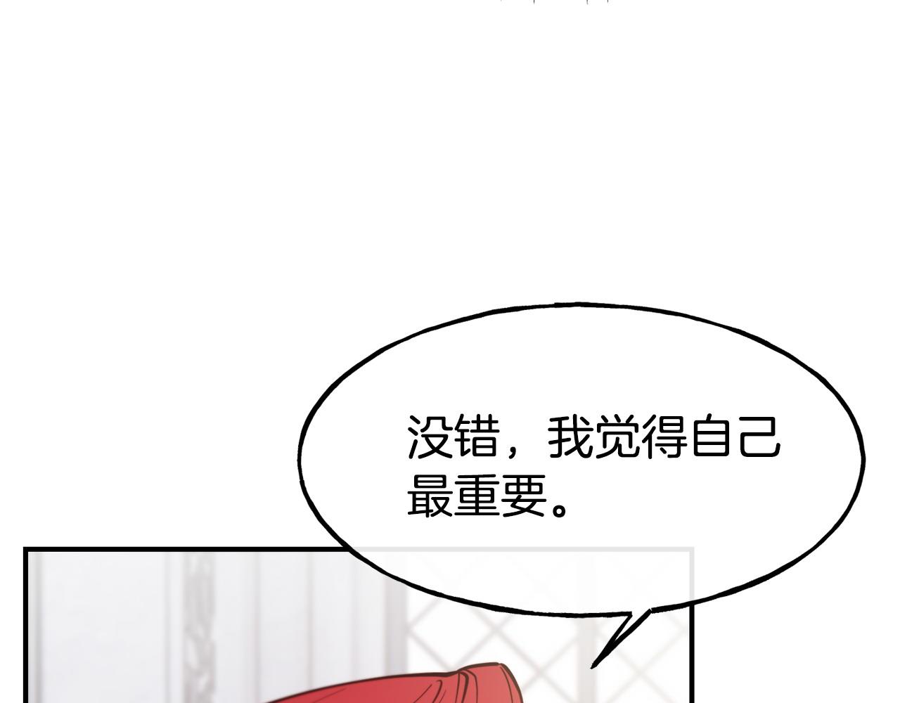 第95话 趁虚而入96
