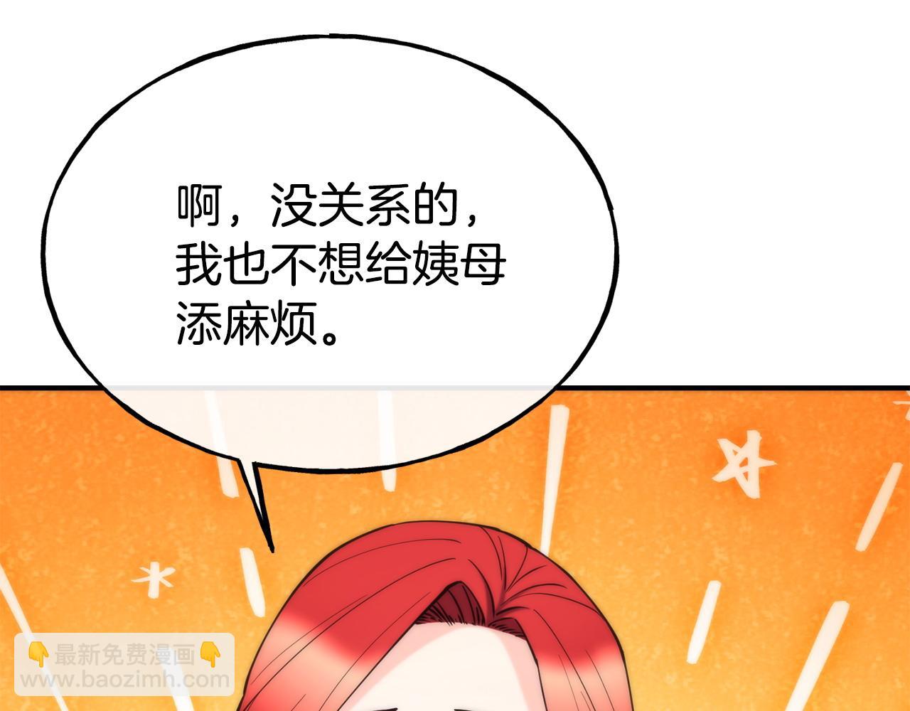 第96话 父亲病危162