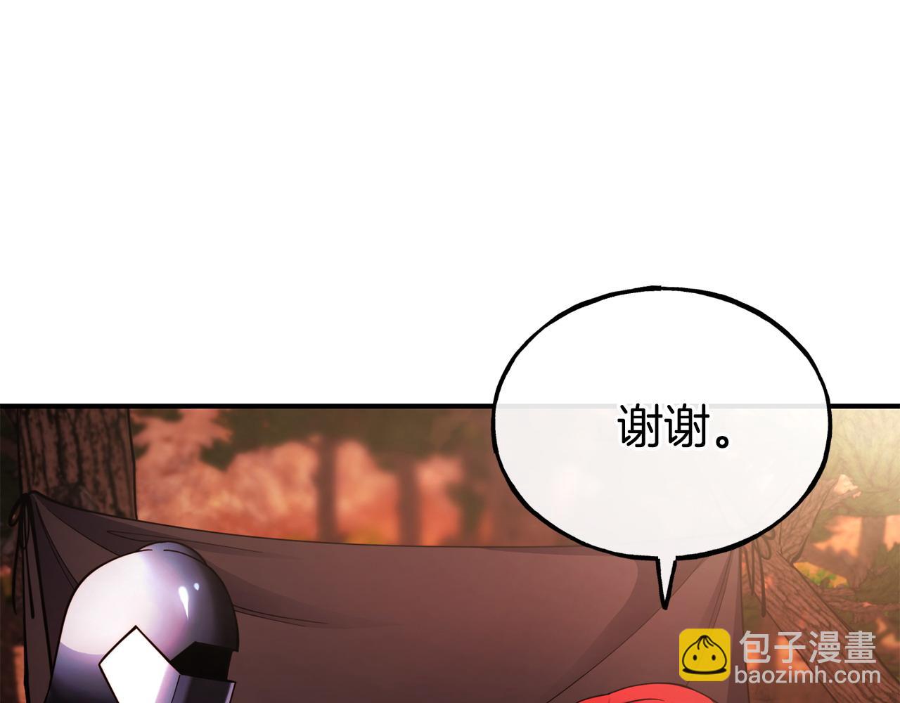 第97话 伪装跟随100