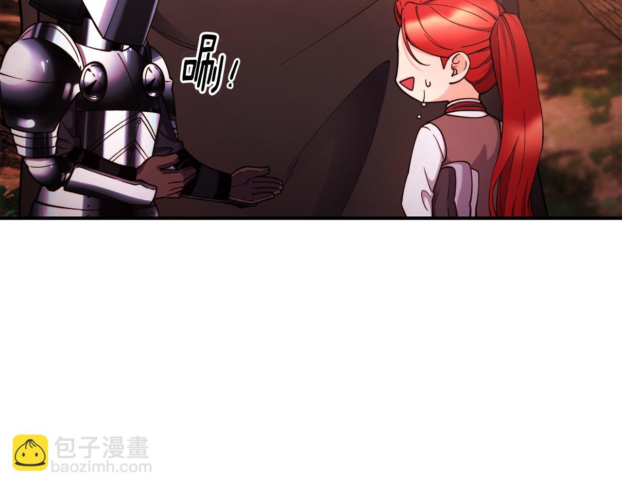 第97话 伪装跟随101