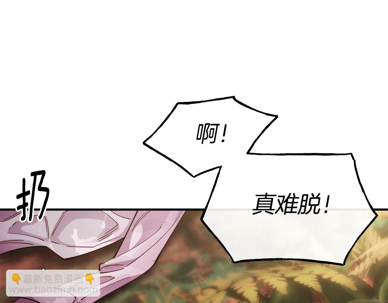 第97话 伪装跟随108