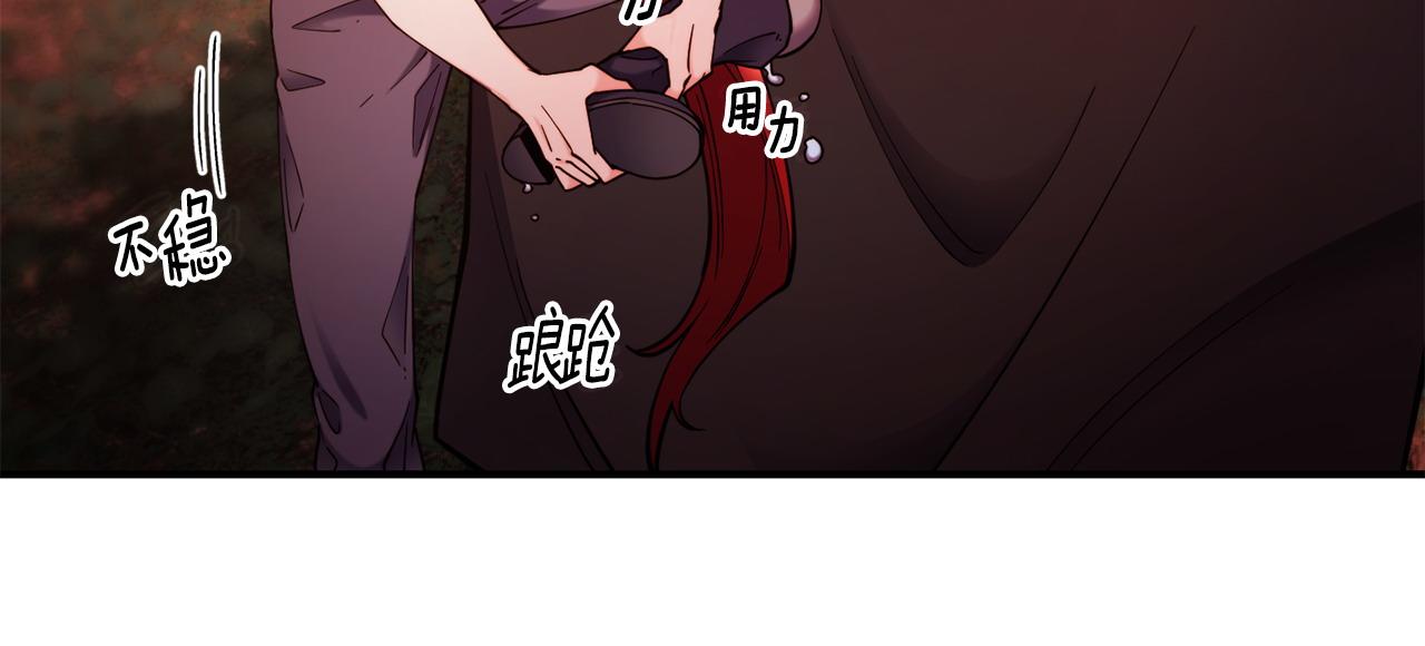 第97话 伪装跟随111