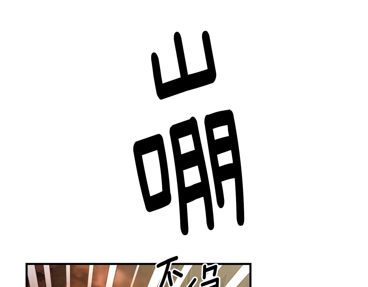 第97话 伪装跟随112