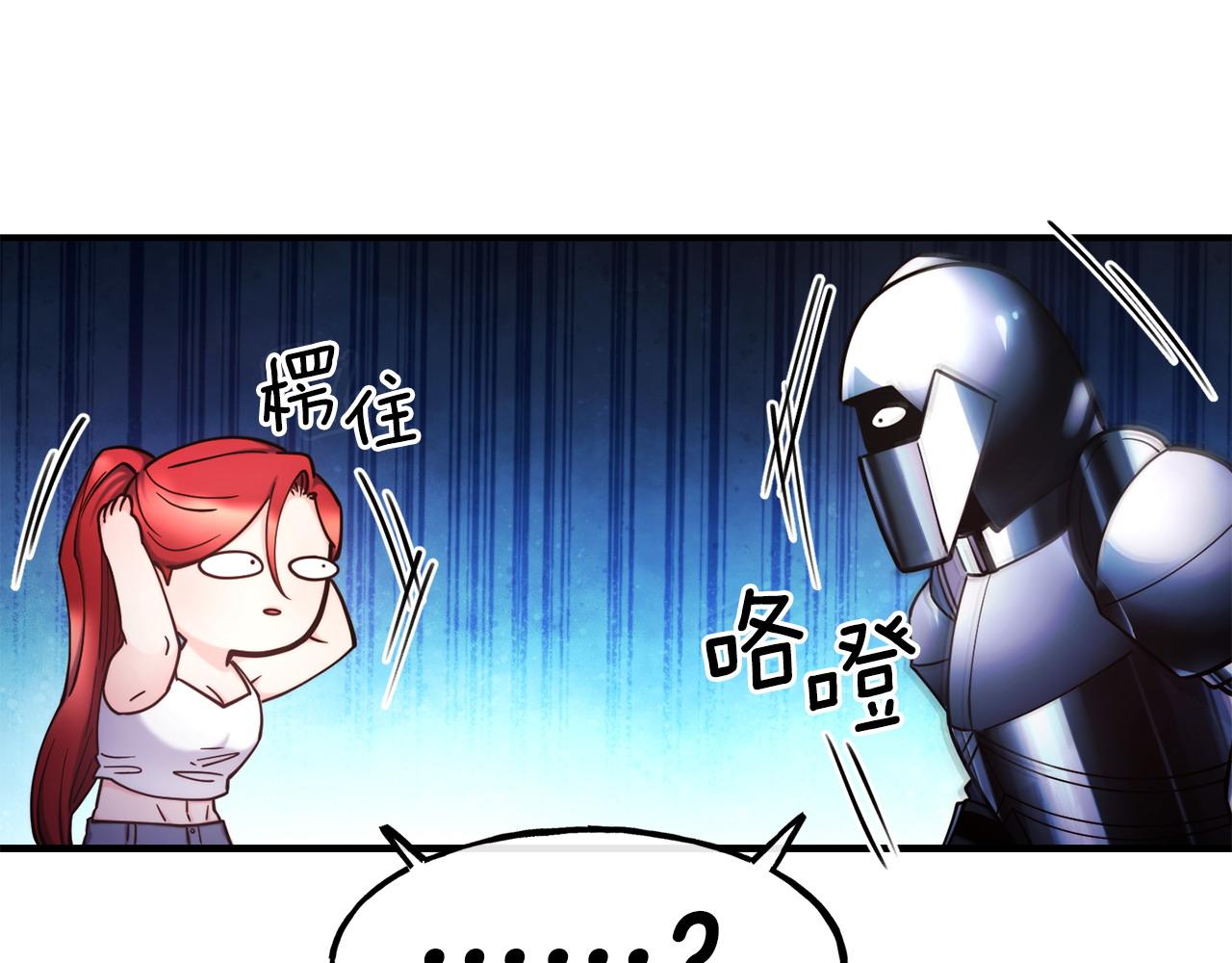 第97话 伪装跟随119