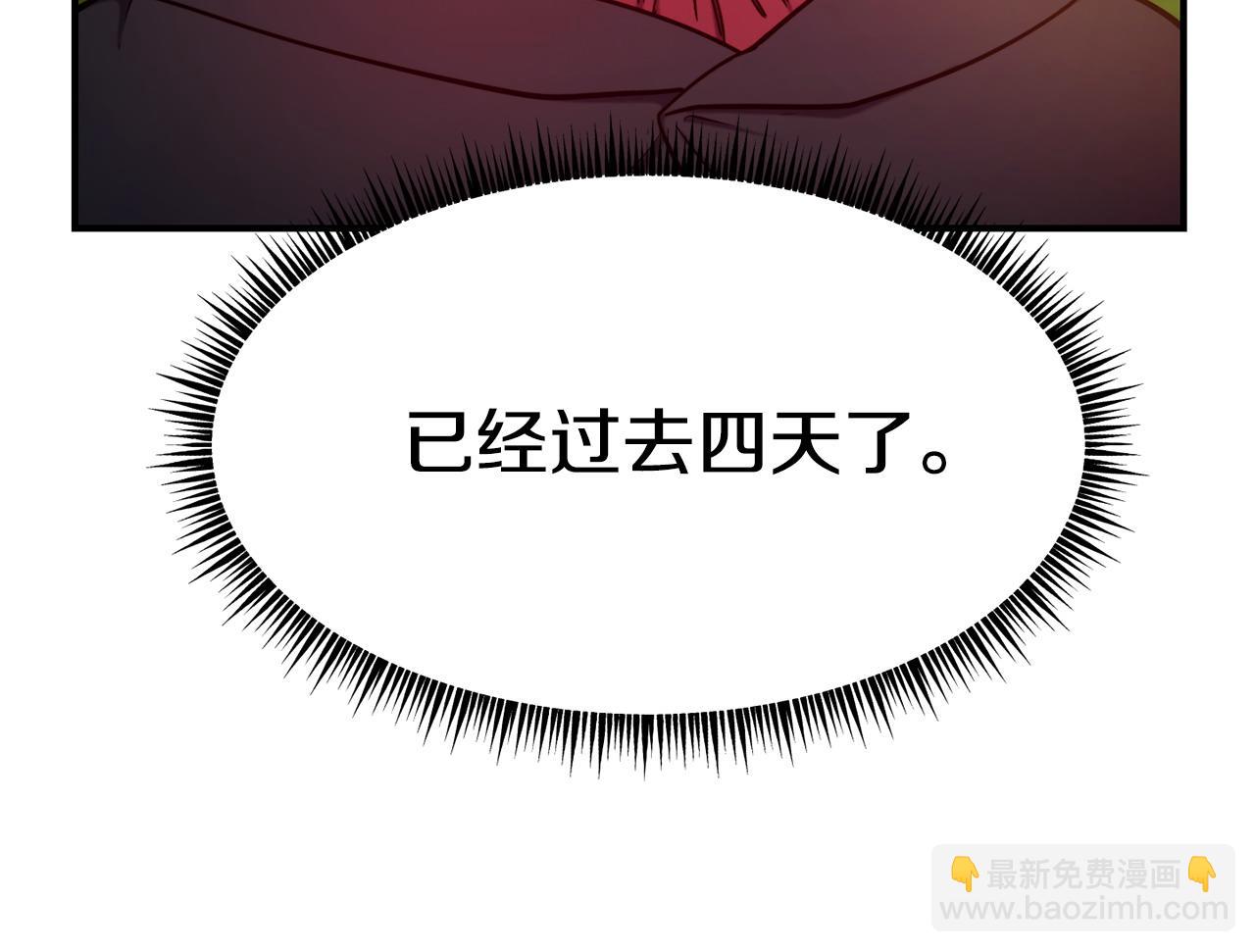 第97话 伪装跟随12