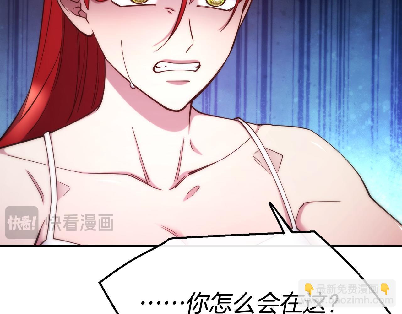 第97话 伪装跟随127
