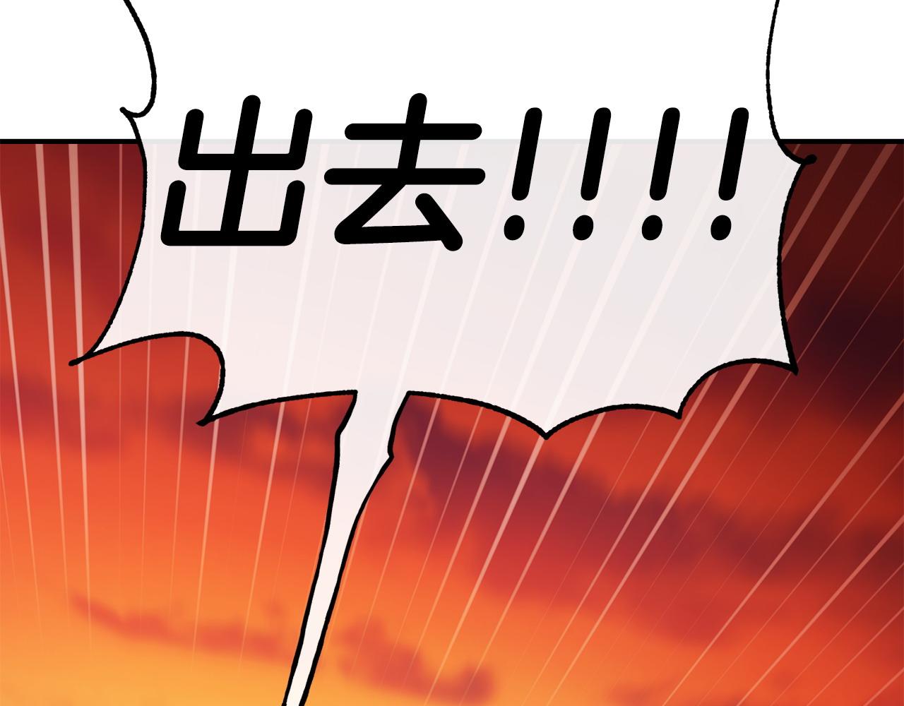 第97话 伪装跟随138
