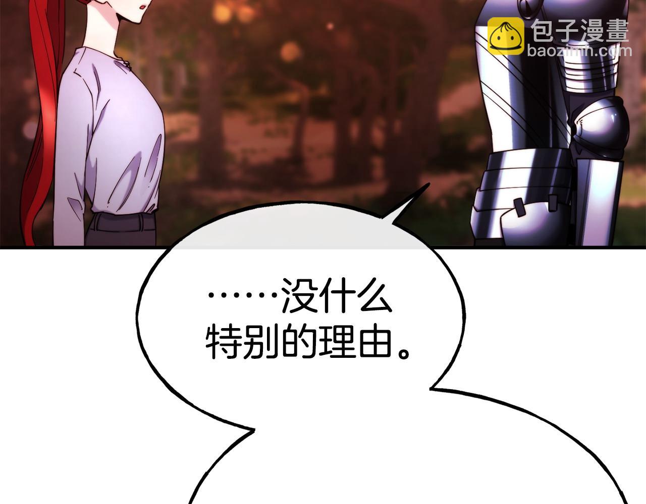 第97话 伪装跟随145