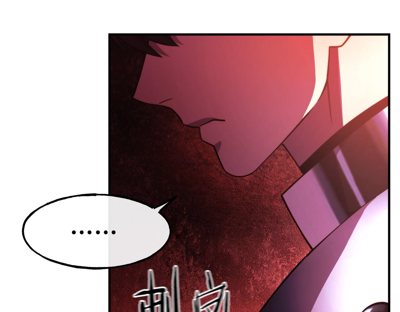 第97话 伪装跟随149