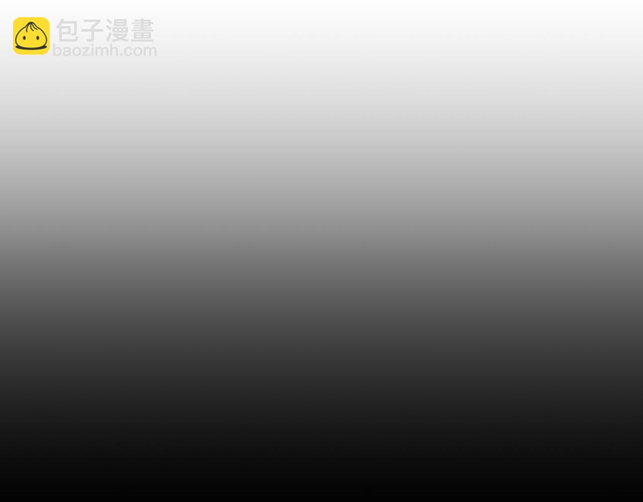 第97话 伪装跟随15