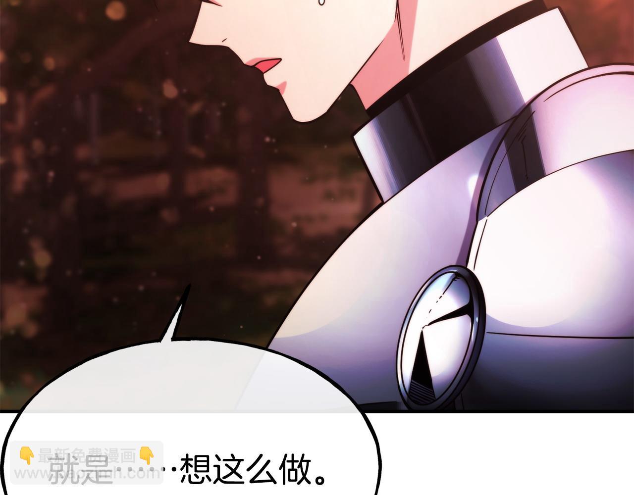 第97话 伪装跟随152