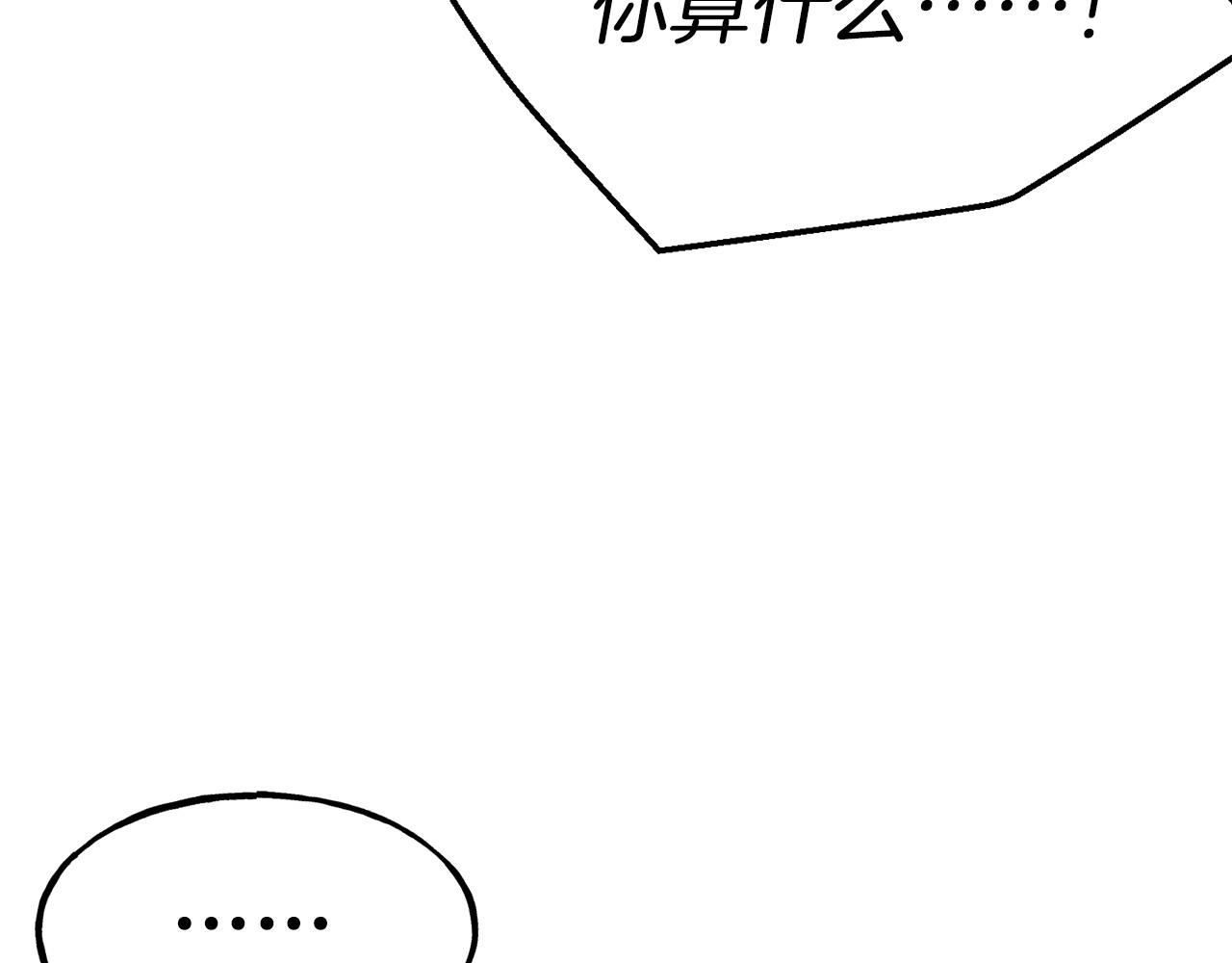 第97话 伪装跟随155