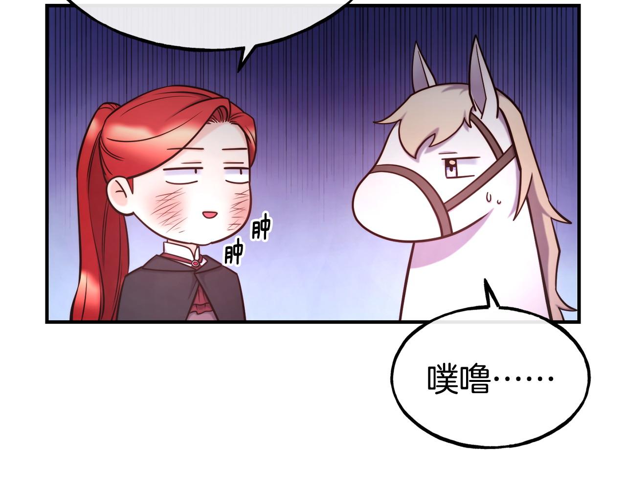 第97话 伪装跟随27