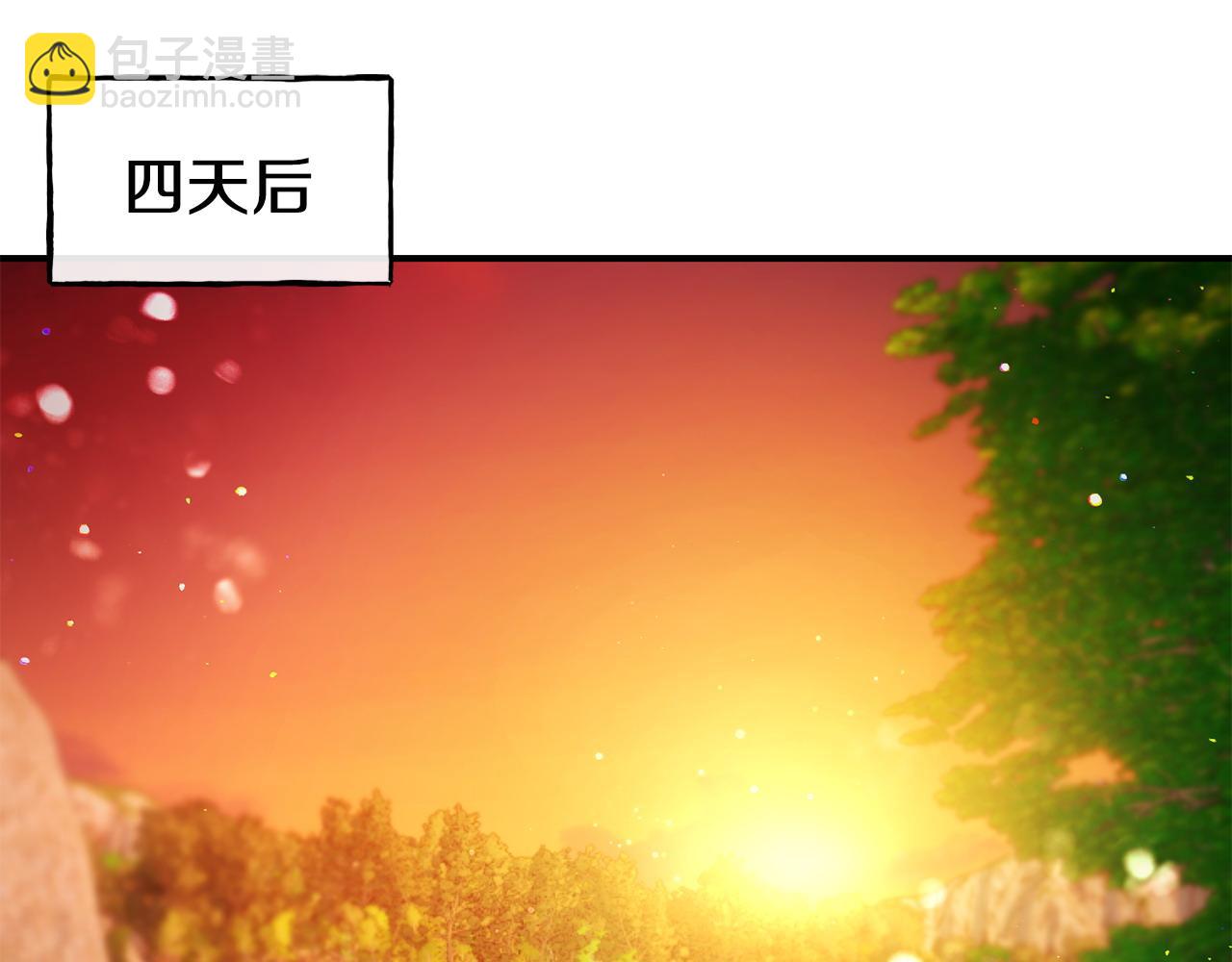 第97话 伪装跟随4