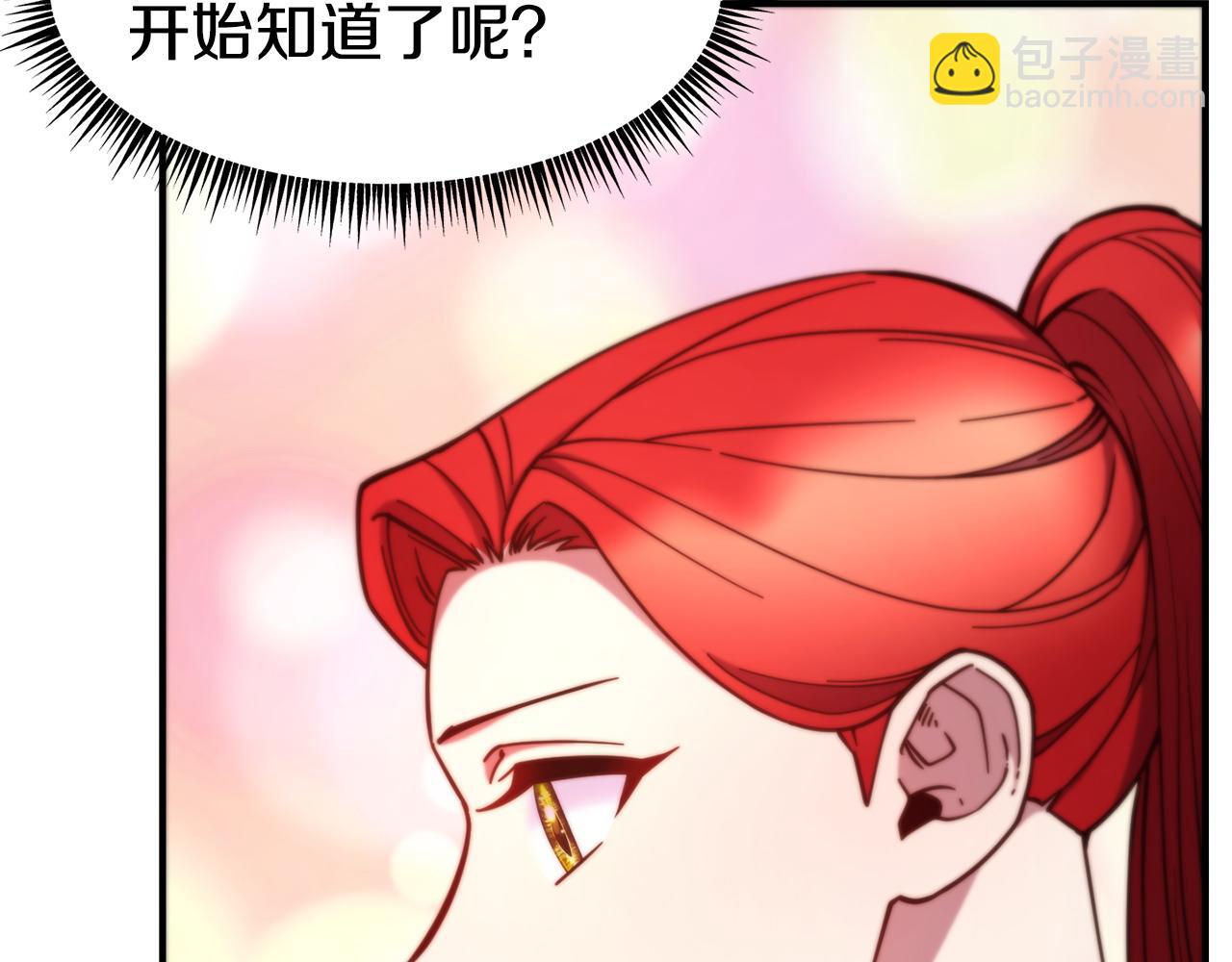 第97话 伪装跟随54