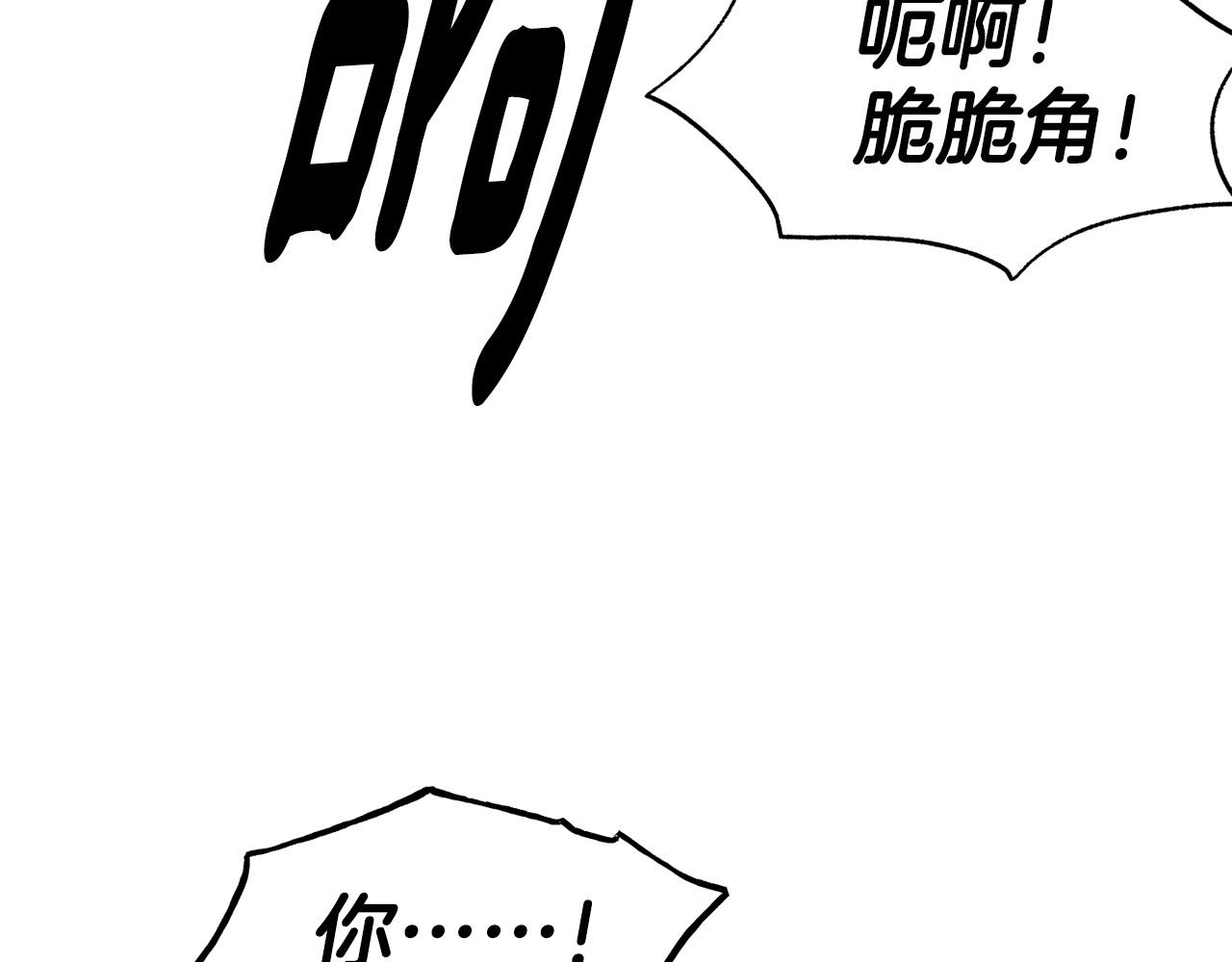 第97话 伪装跟随62