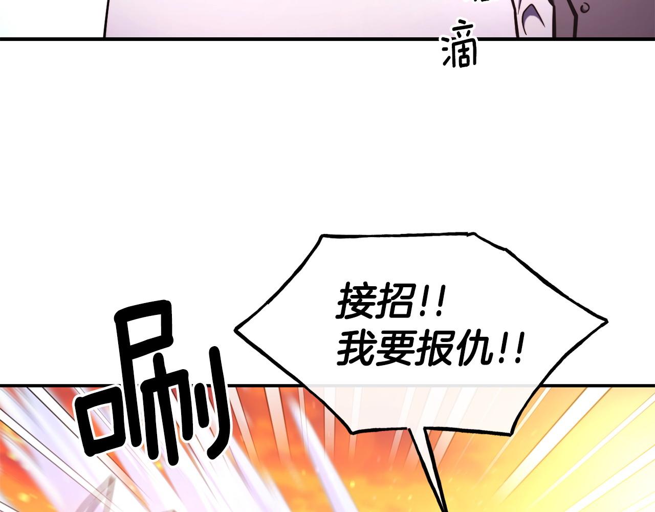 第97话 伪装跟随64
