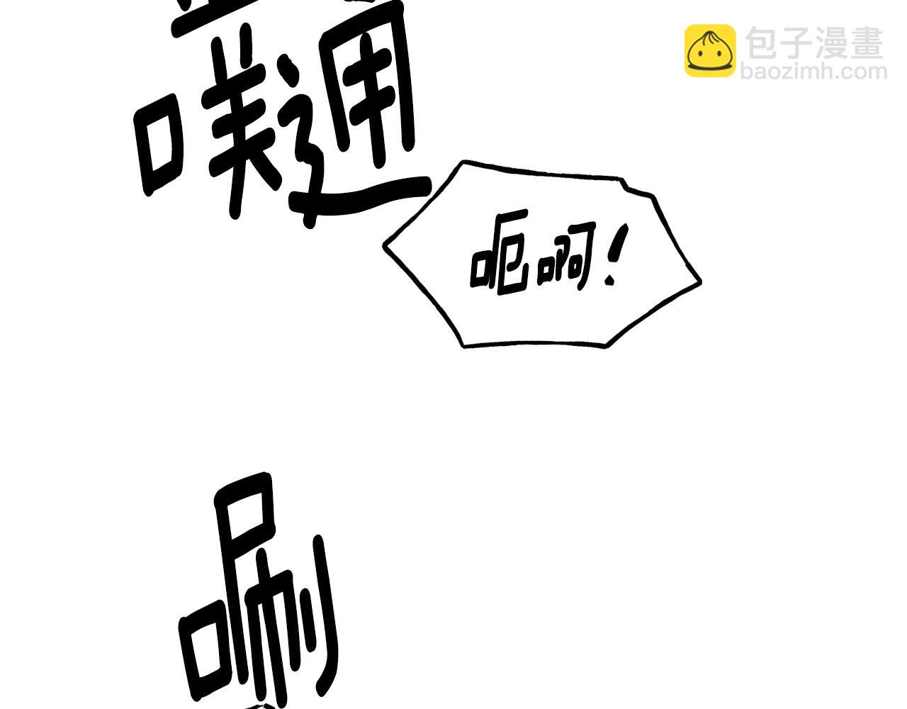 第97话 伪装跟随67
