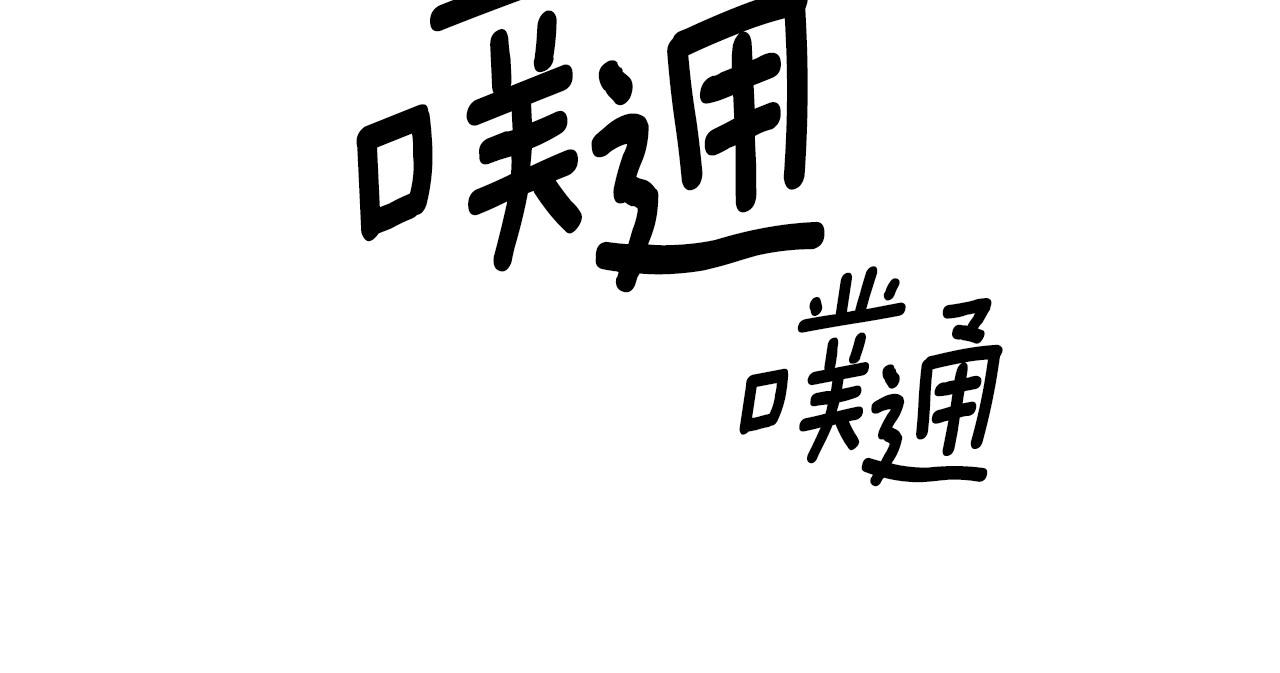 第97话 伪装跟随69