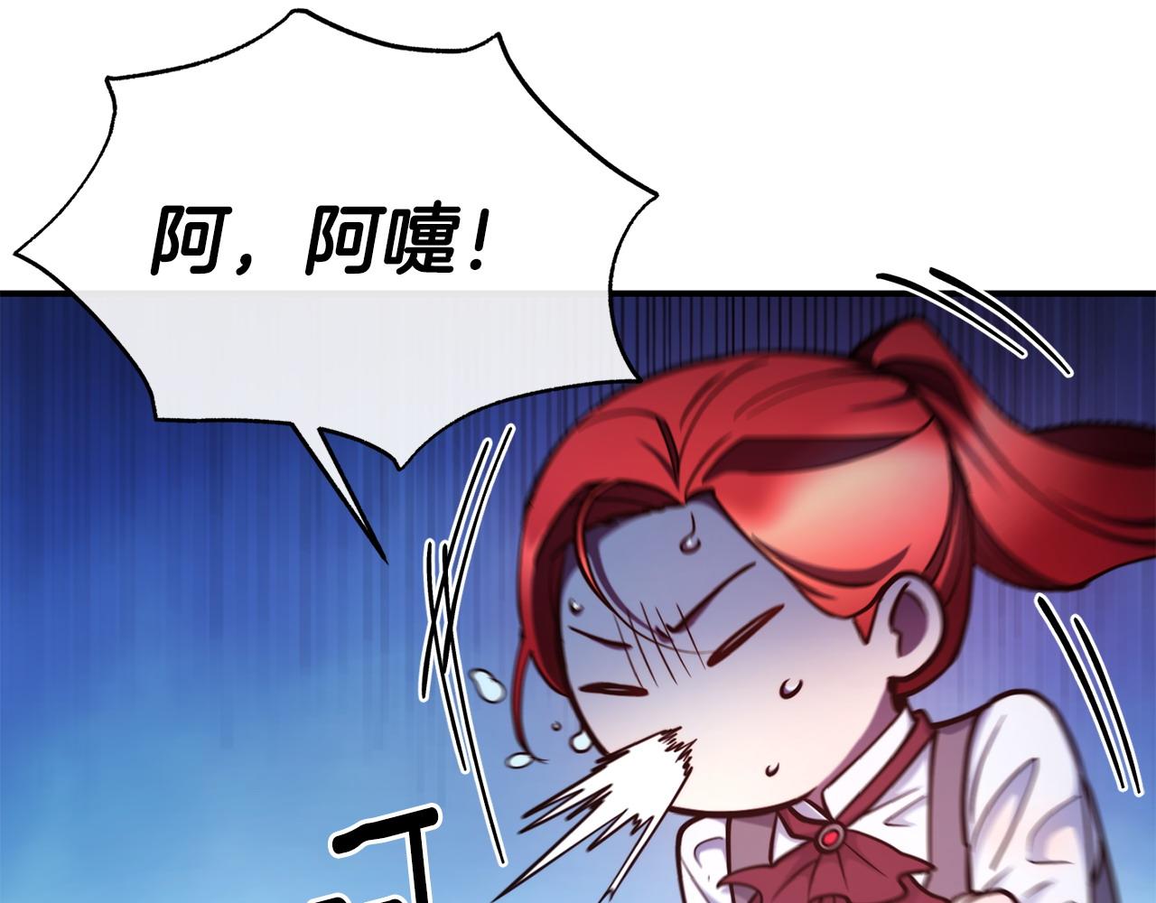 第97话 伪装跟随72