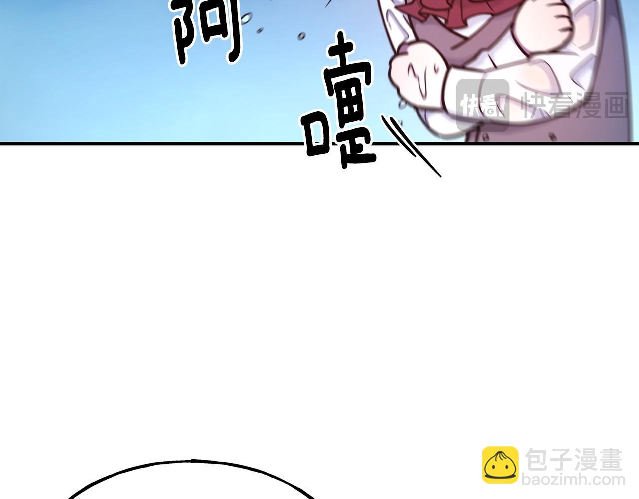 第97话 伪装跟随73