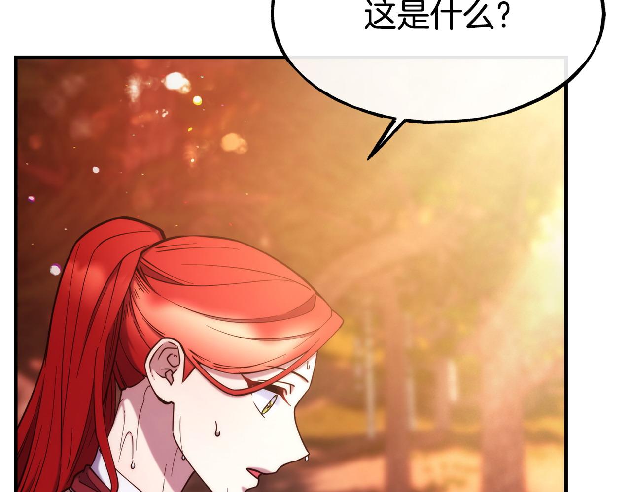 第97话 伪装跟随83