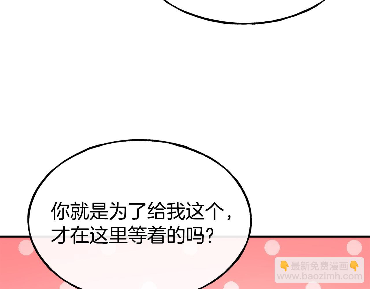 第97话 伪装跟随85