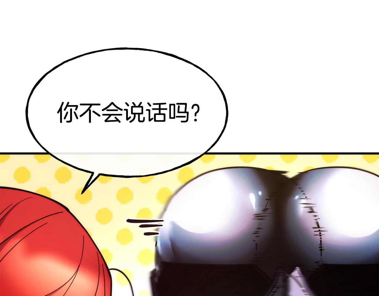 第97话 伪装跟随88