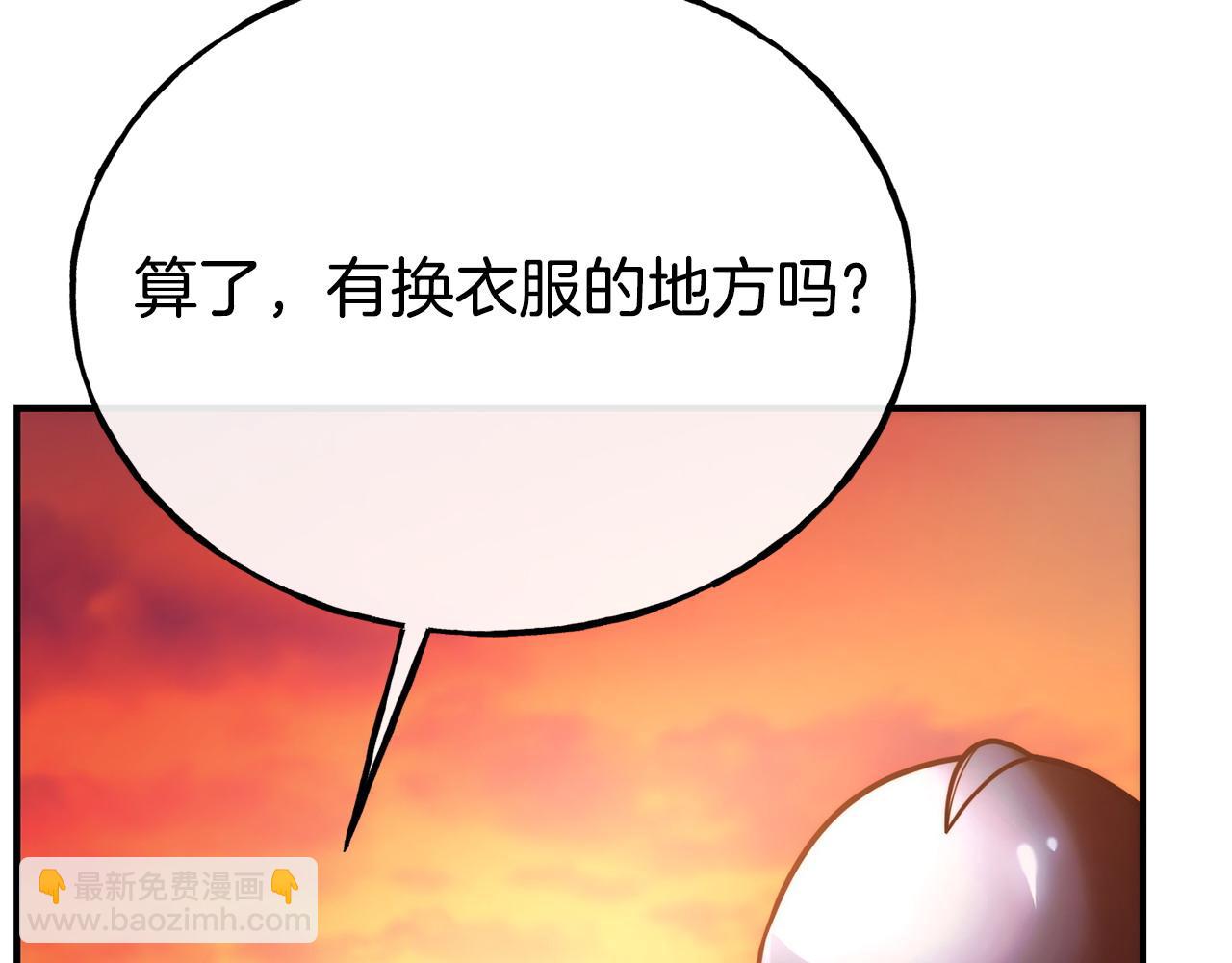 第97话 伪装跟随90