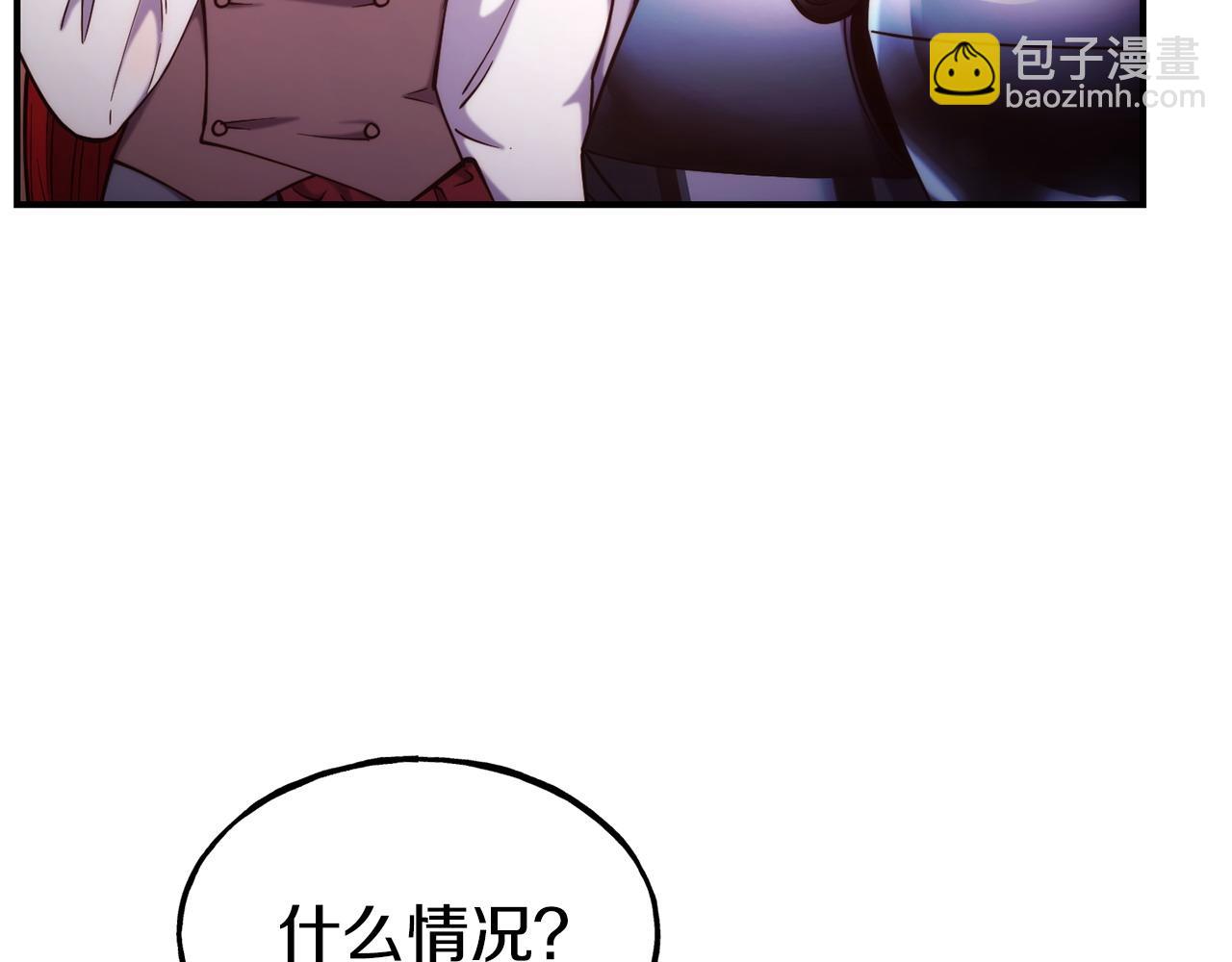 第97话 伪装跟随92