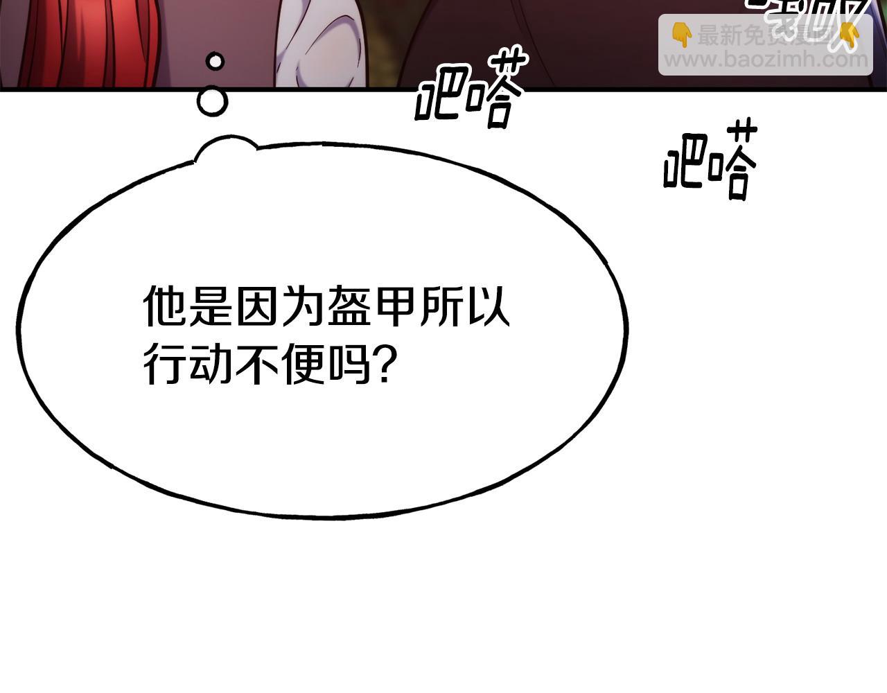 第97话 伪装跟随94