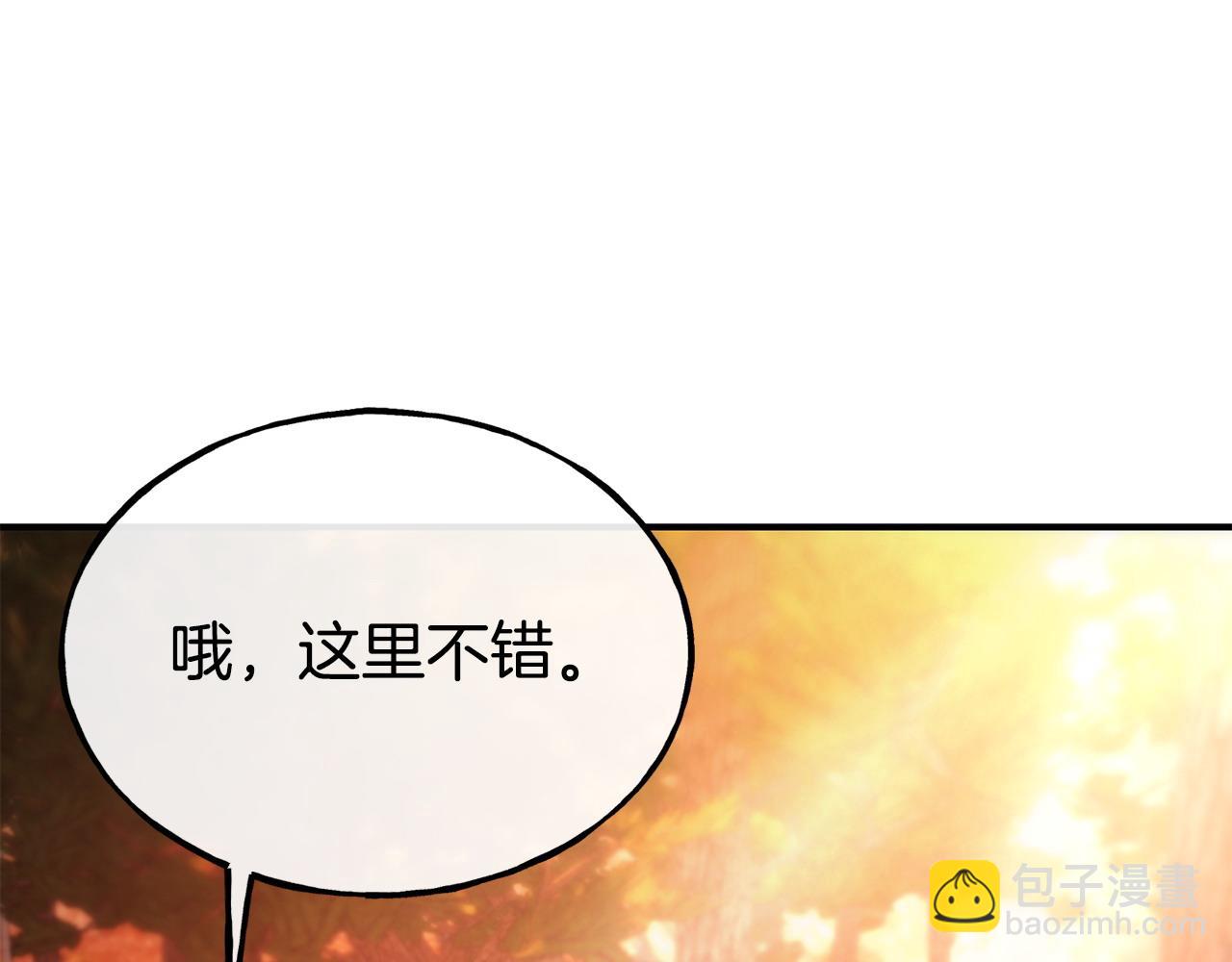 第97话 伪装跟随95