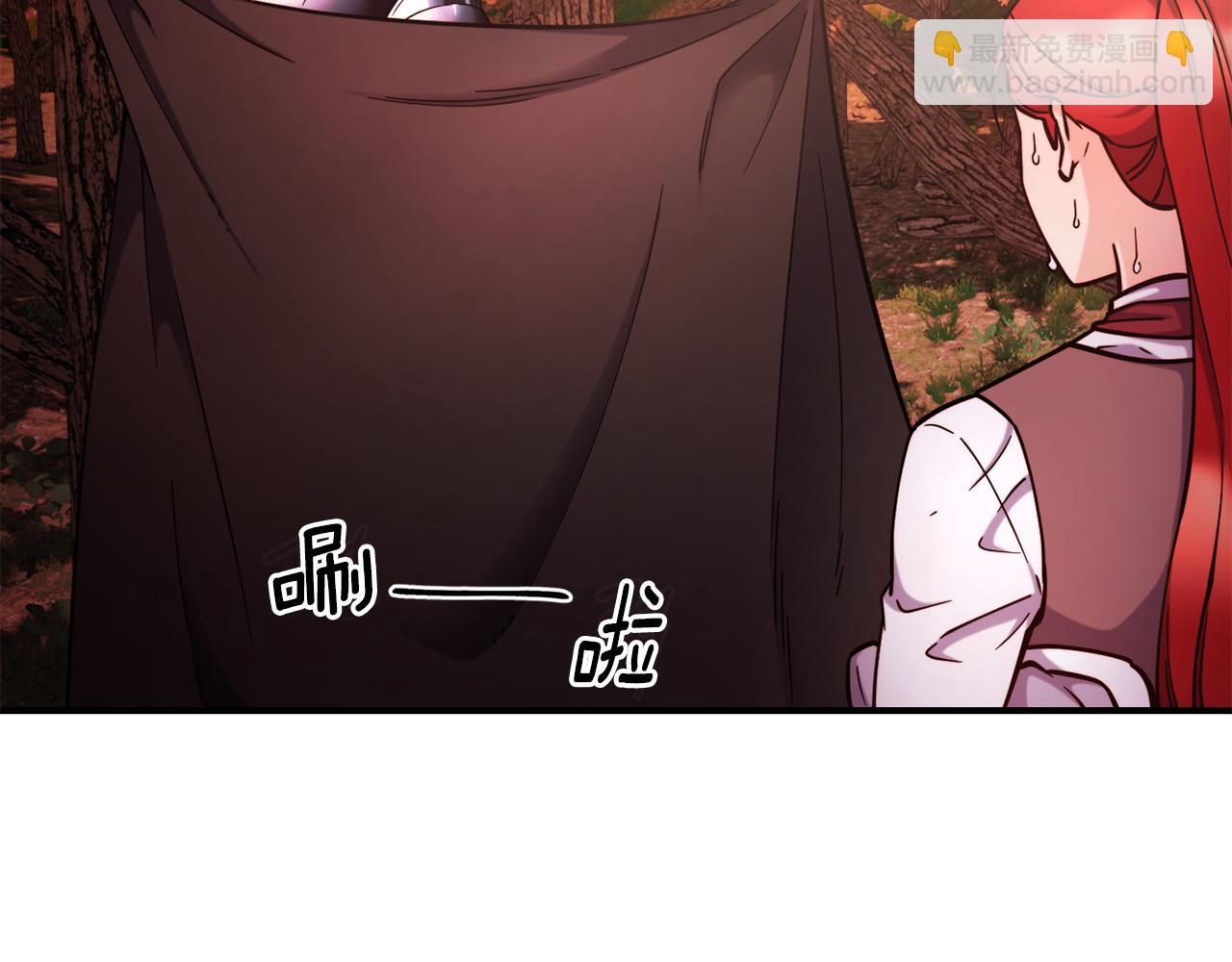 第97话 伪装跟随99