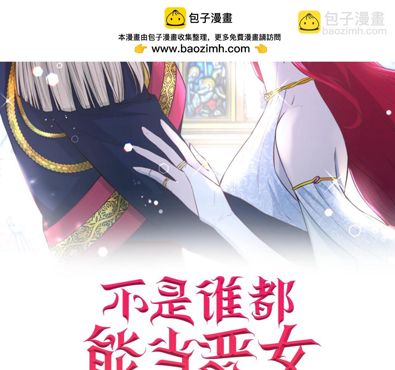 第98话 重归于好1